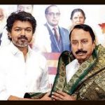 தவெகவுக்கு தாவும் ’தங்க’’இனிஷியல்’ மாஜி?கேட்டை திறந்த விஜய்..