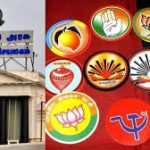 விசித்திரமான தேர்தல்வித்தியாசமான அணுகுமுறைதமிழ்நாட்டில் அரசியல் கட்சிகளின் அலட்சியம்…சீட்டுக்கு அலையும் கூட்டணி கட்சிகள்பரிதாப நிலை….!